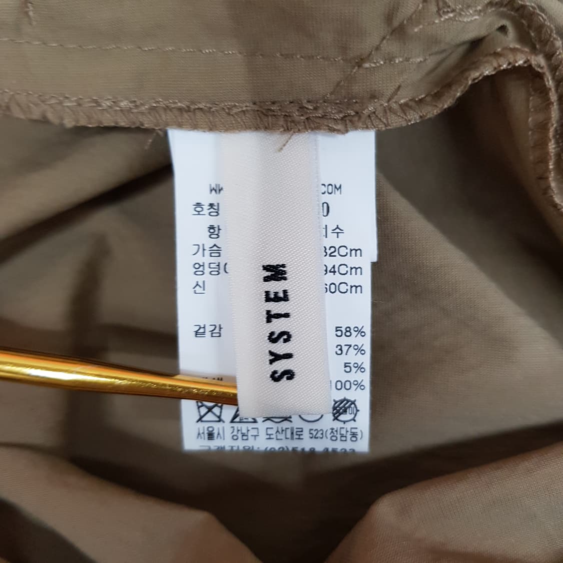 한섬 시스템 집업 플레어 원피스 82-94-160사이즈 상품이미지5