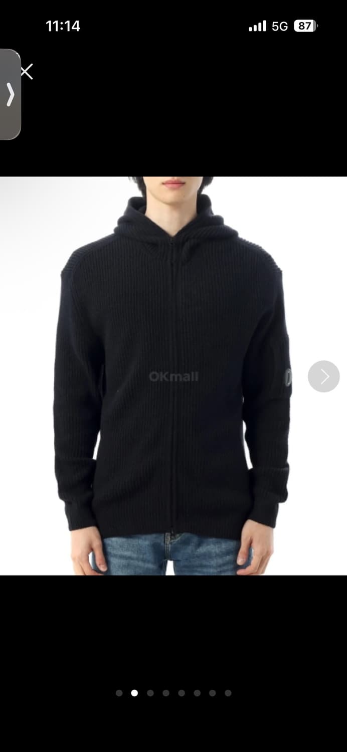 cp컴퍼니 니트후드집업 xl 상품이미지2