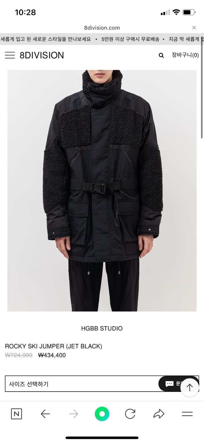 hgbb studio rocky ski jumper black L 상품이미지1