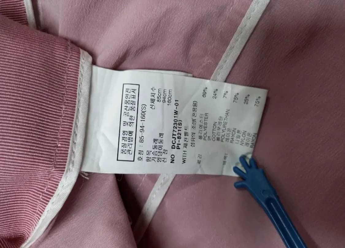 데코 DECO 춘추 포코노 홀겹 롱 바람막이 코트 55 상품이미지10