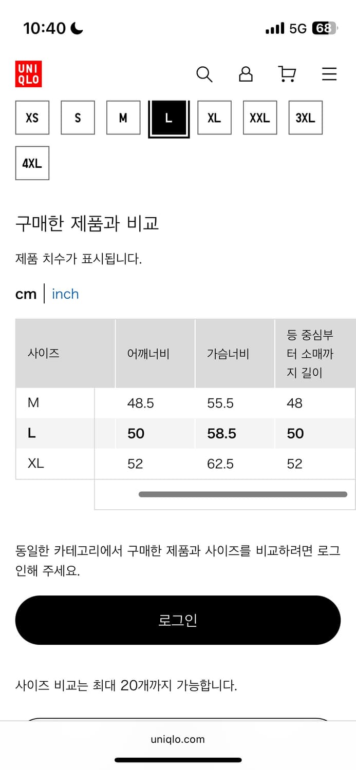 JW Anderson 유니클로 반팔 상품이미지4