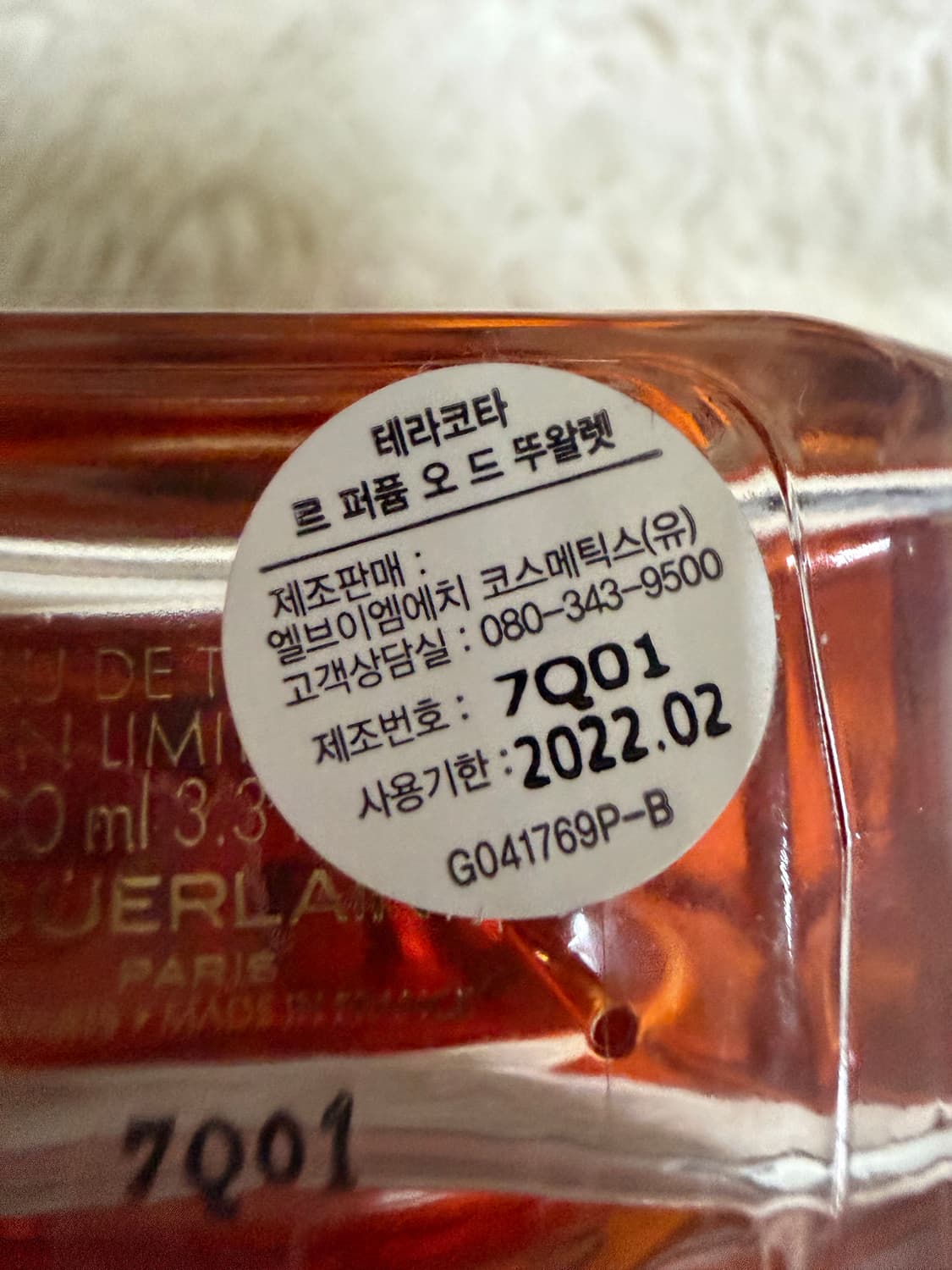 겔랑 테라코타 100ml 상품이미지2