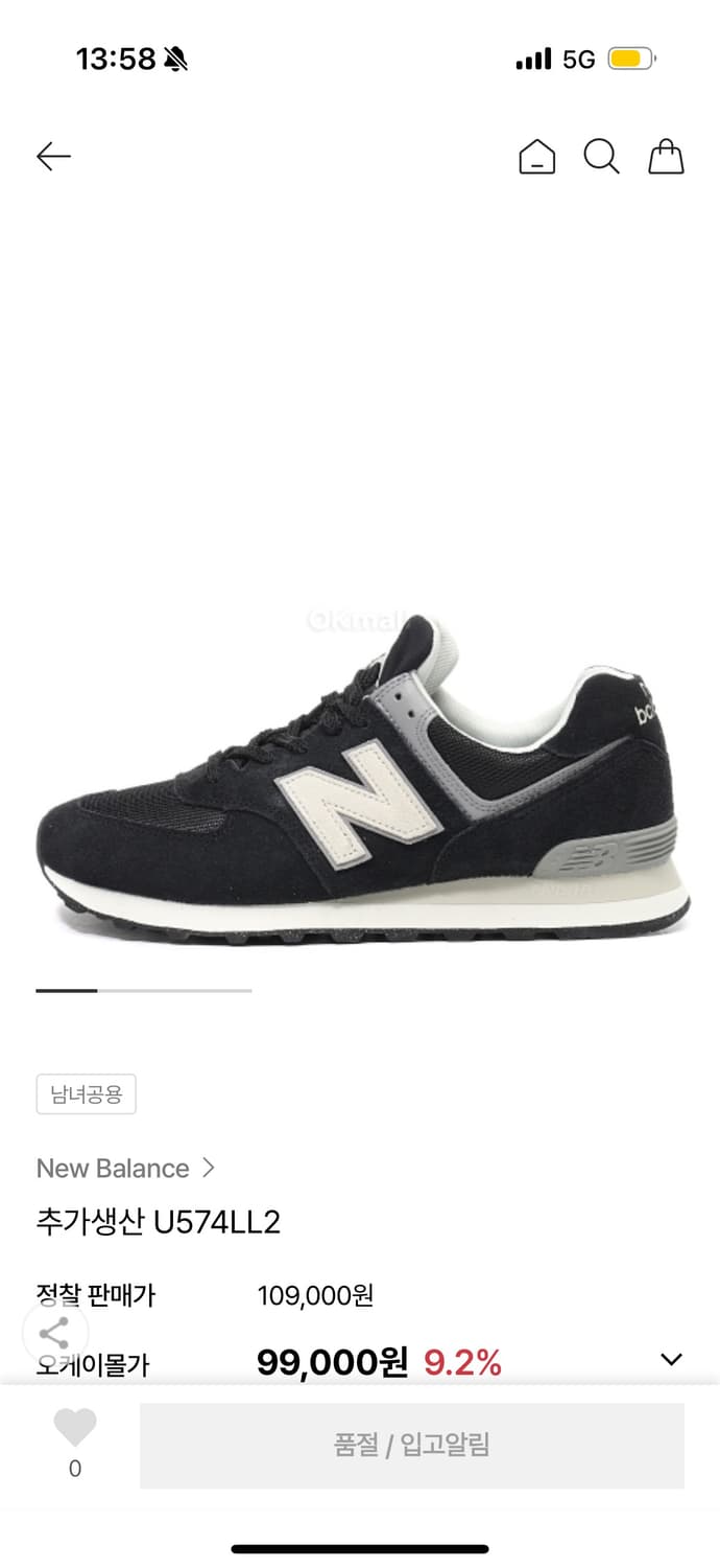 뉴발란스 574 블랙 us12 (290~300) 새상품 상품이미지2