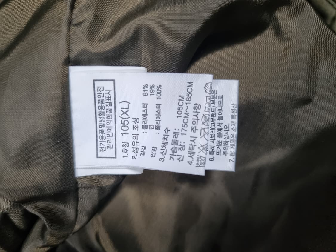 노스페이스 남성 뉴 마운틴 에코 아노락  상품이미지4