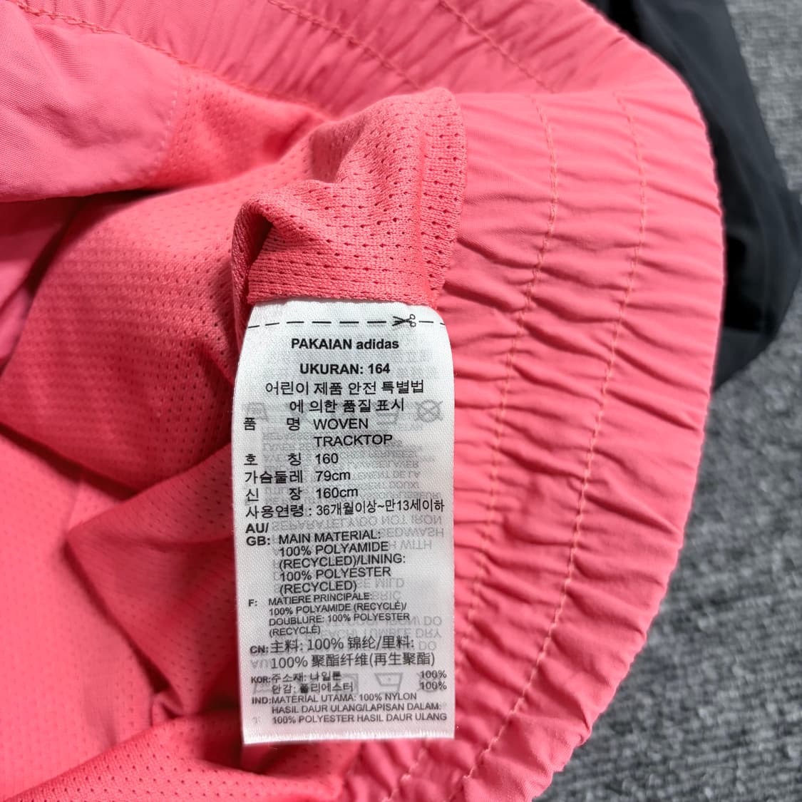 아디다스 삼선 빅로고 바람막이 상품이미지5