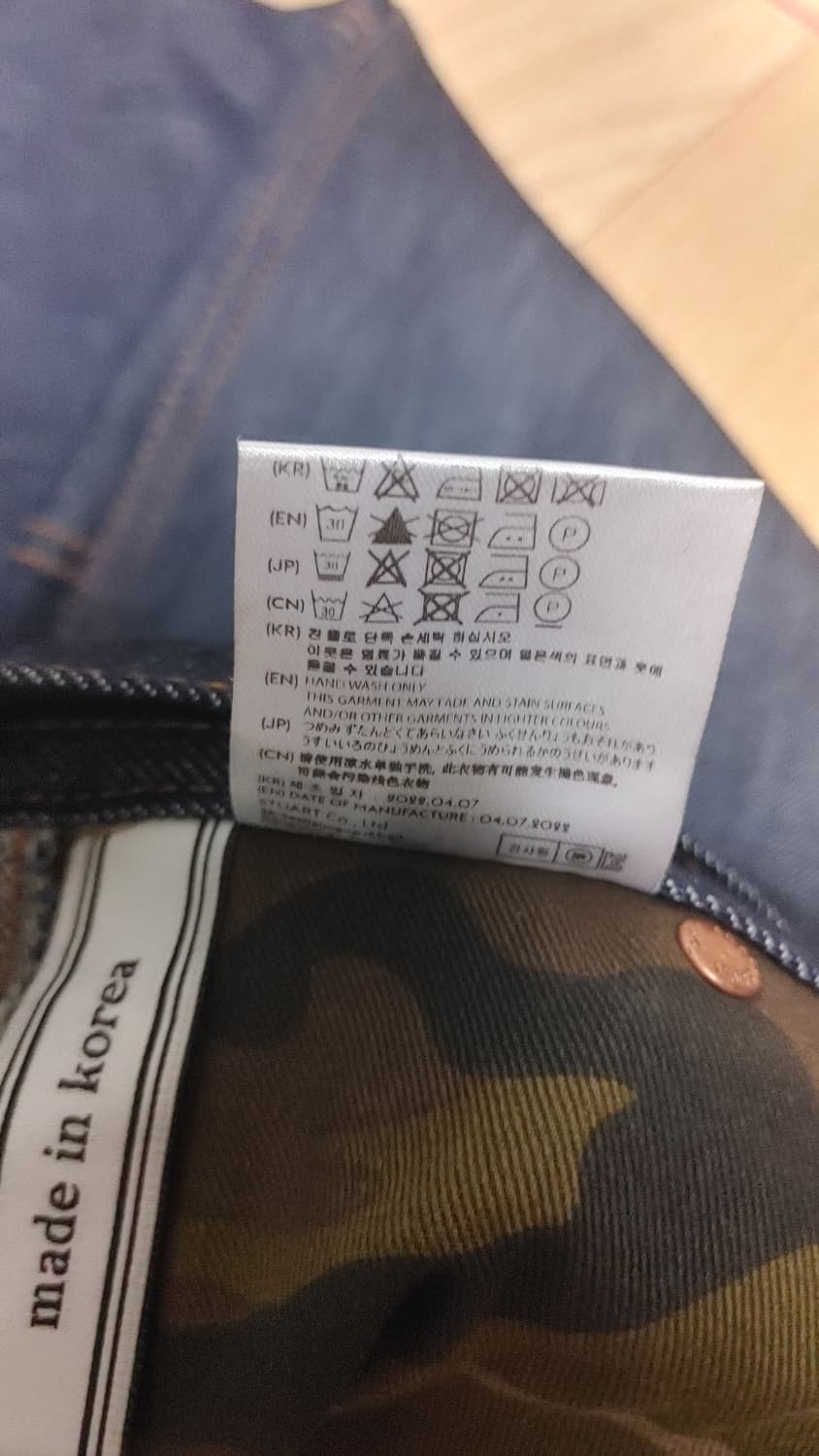 앤더슨벨 22FW 인디고 카펜터 31 상품이미지5