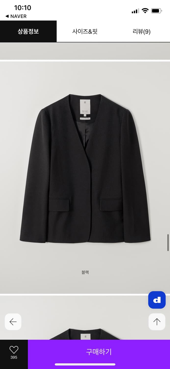 🖤새상품🖤SIE 시에나 칼라리스 재킷 상품이미지1