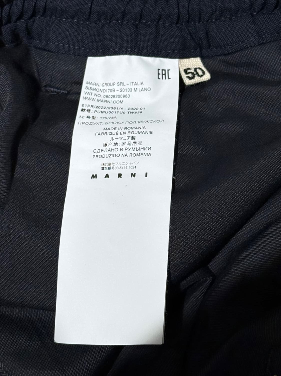 마르니 22ss 네이비 라나버진울 밴딩 슬랙스 팬츠  상품이미지8