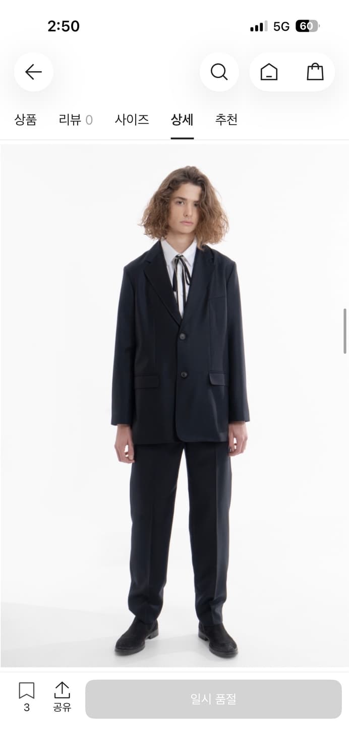 [ IF ELSE ] 이프엘스 울 셋업 (다크 네이비) 상품이미지5