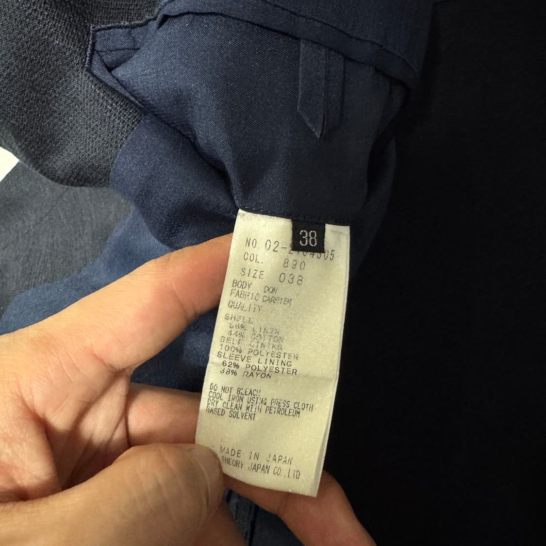 띠어리 블레이저 38 95-100사이즈  상품이미지4