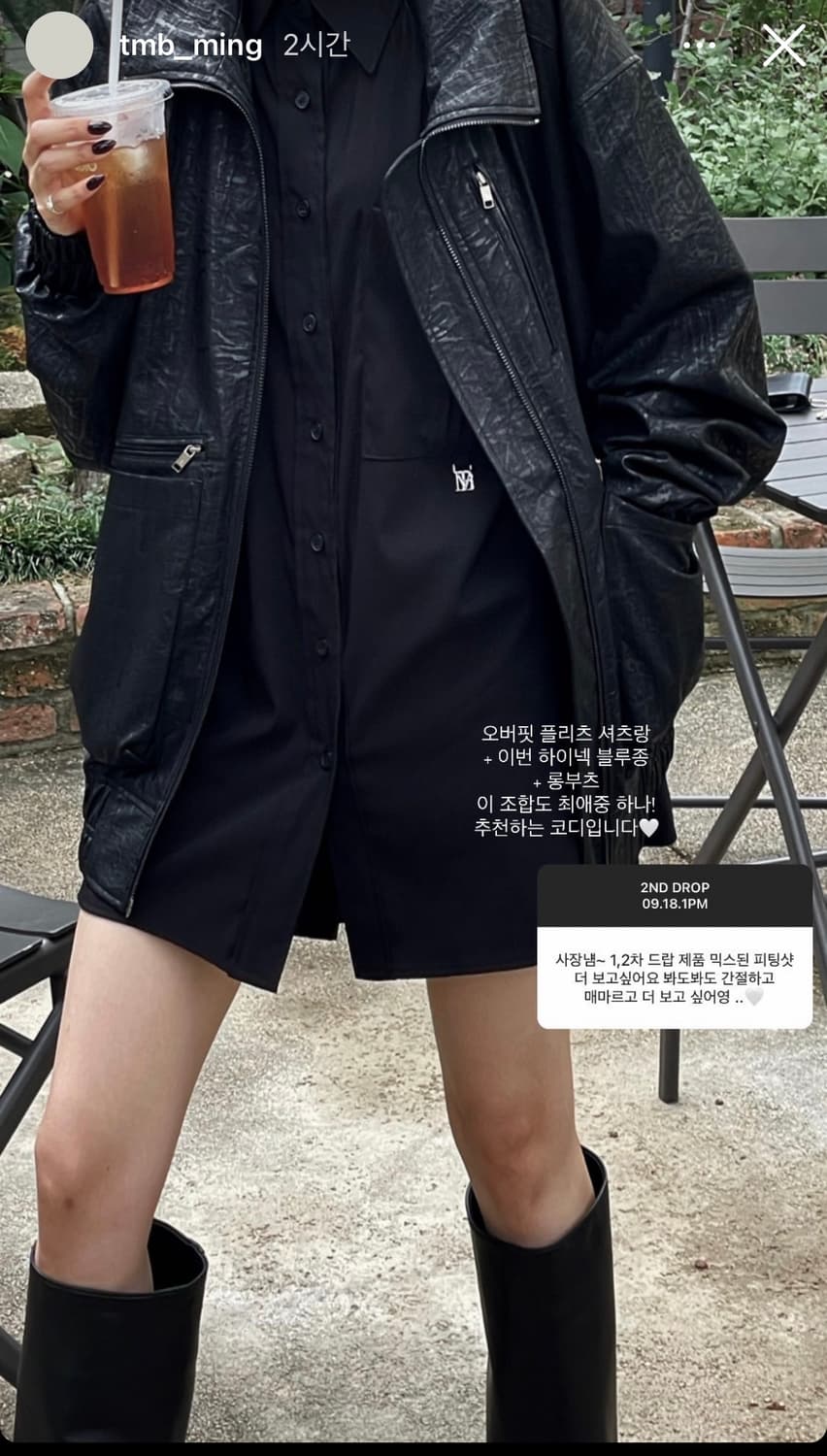 새상품) 트리밍버드 하이넥 크랙 레더 블루종 가죽 자켓 블랙 상품이미지3