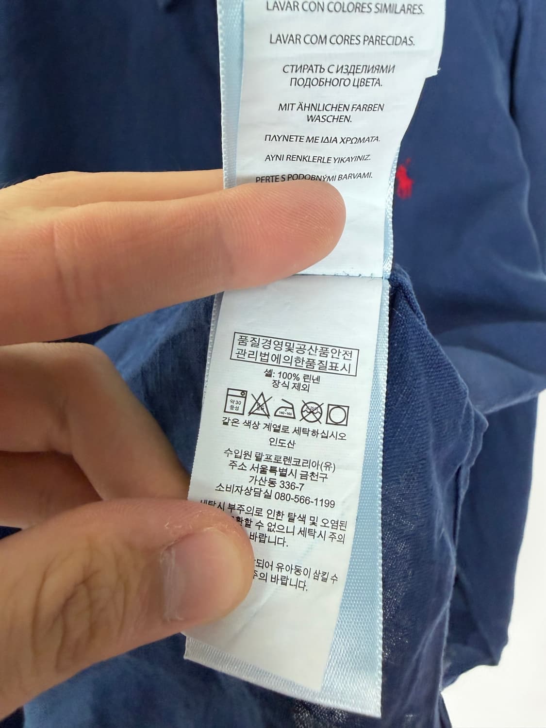 폴로 폴로셔츠 폴로랄프로렌 폴로린넨셔츠 폴로남방 린넨셔츠 상품이미지5