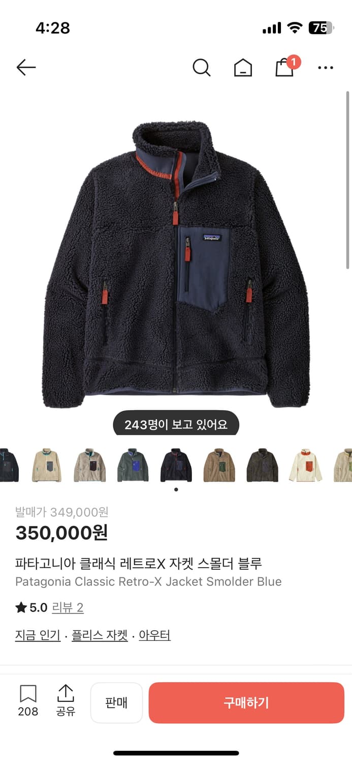 파타고니아 클래식 레트로X 자켓 스몰더 블루 상품이미지1