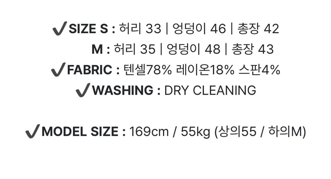 피터앤웬디 플리츠 미니스커트 상품이미지2