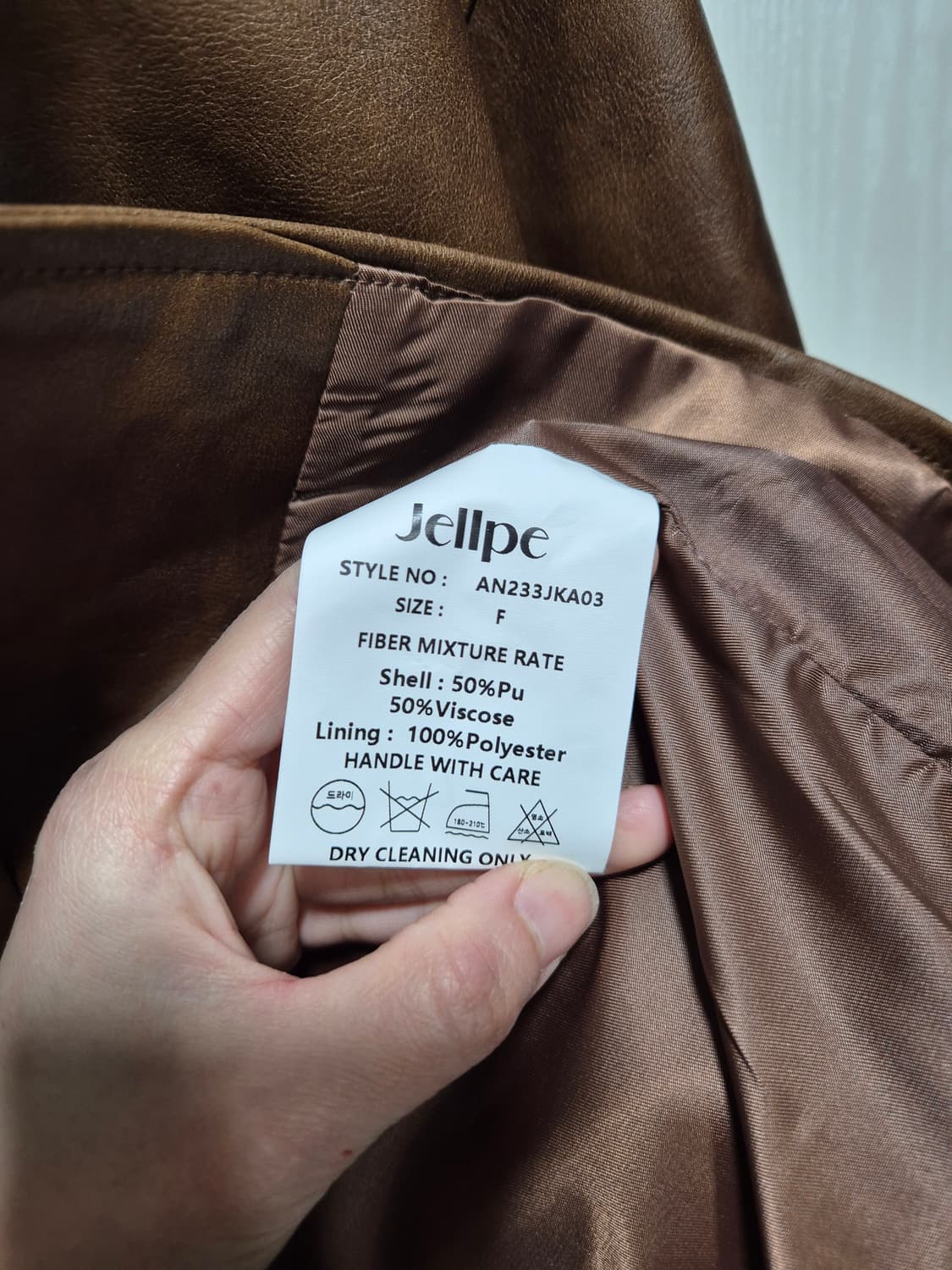 (타임세일)(새상품)Jellpe 브라운 레더 자켓 상품이미지9