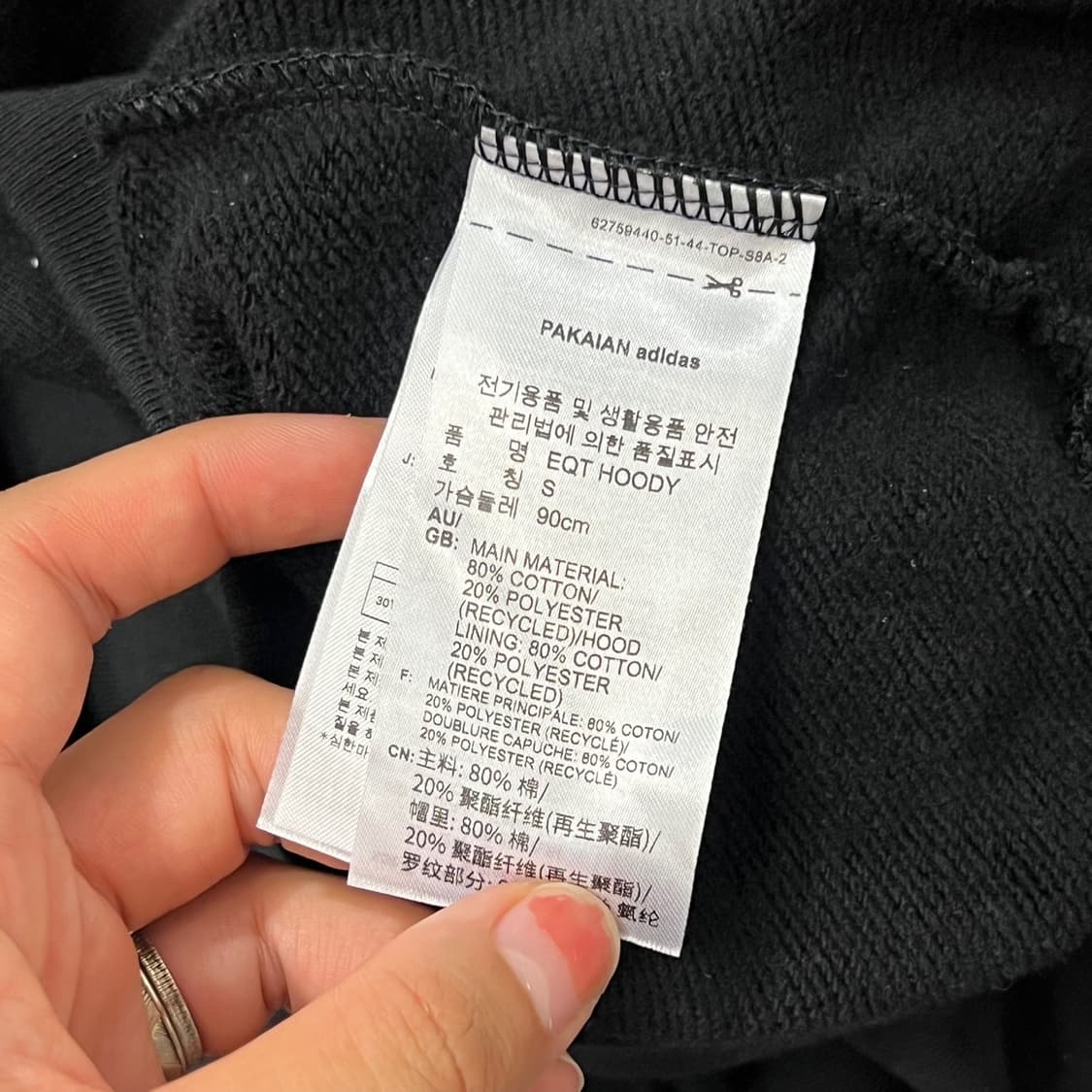 [90-95] 아디다스 후드티 상품이미지4