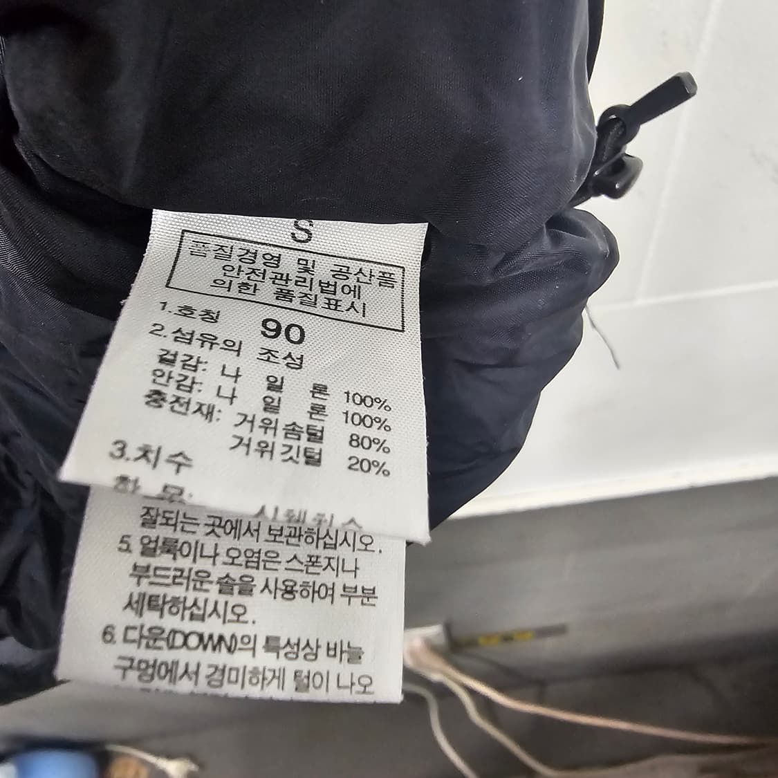 노스페이스 700 패딩조끼 상품이미지3