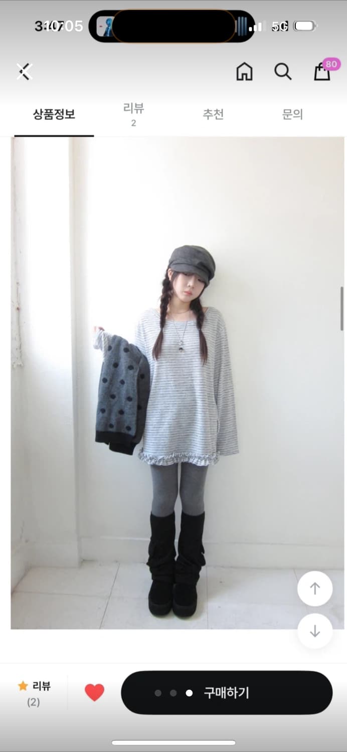 히피디피 cookie hat 차콜 상품이미지3