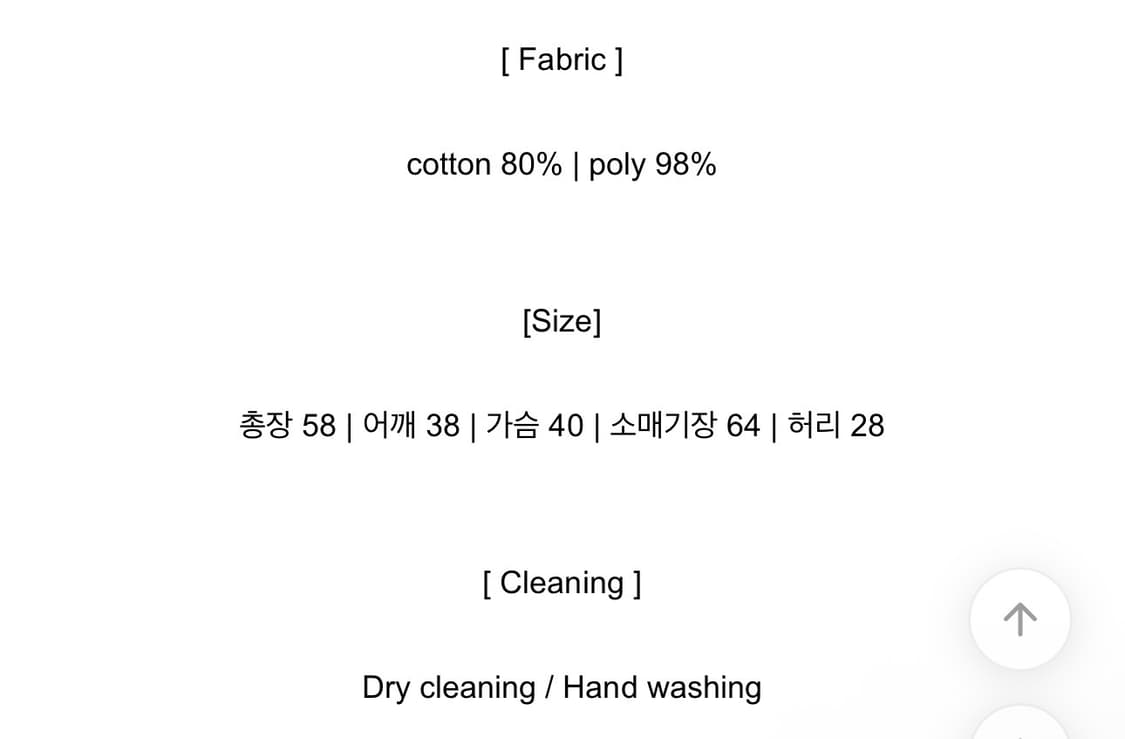 딥스웨이 레이스 슬림 블라우스 lace slim blouse 상품이미지2