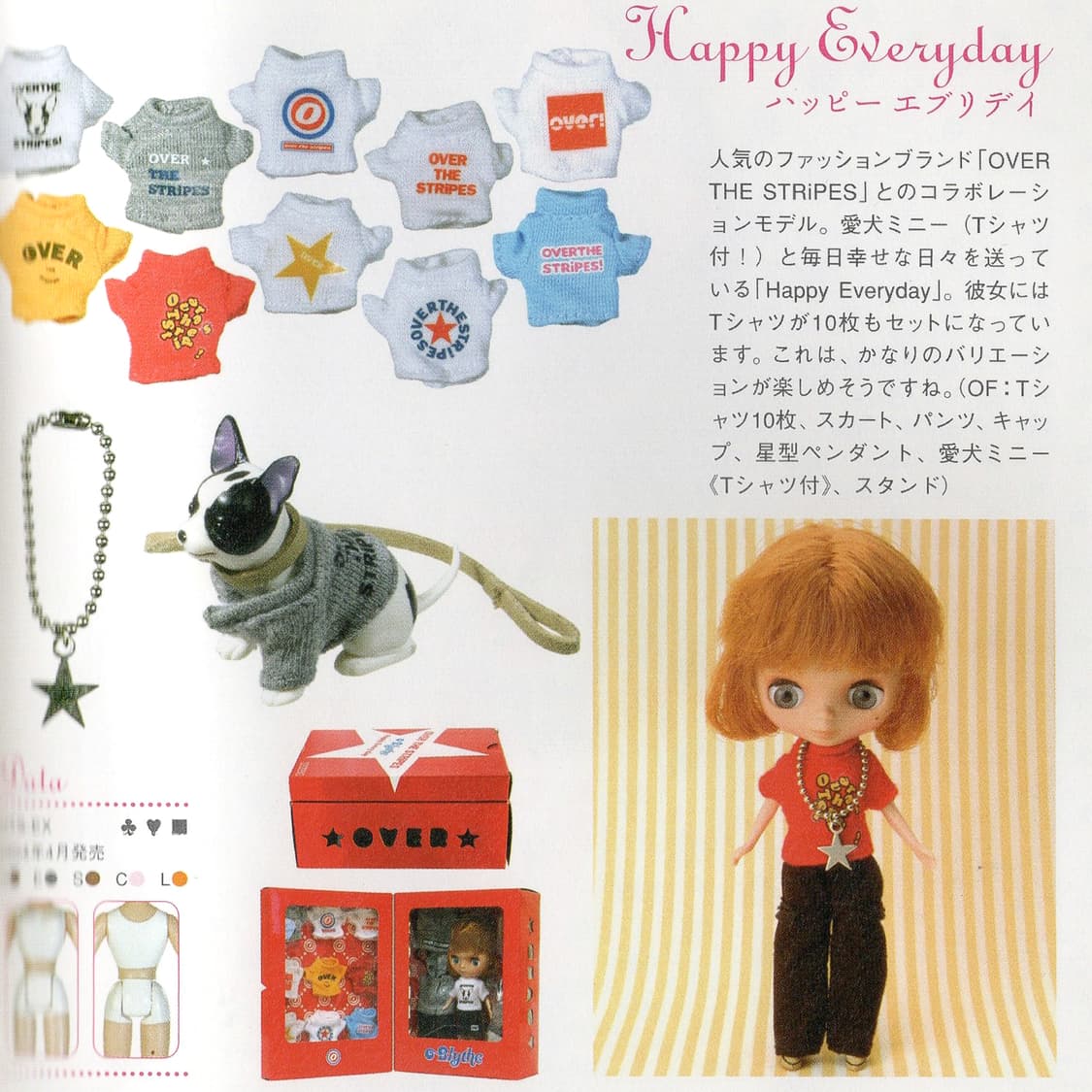 푸치 블라이스 Happy Everyday (2004) 미개봉 blythe 상품이미지2