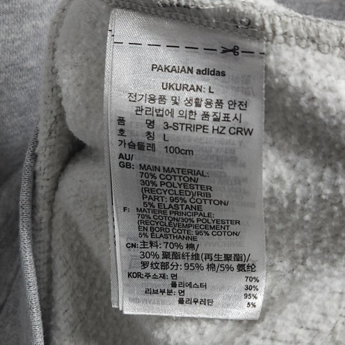 100 Adidas 아디다스 트레포일 하프집업 맨투맨 그레이 상품이미지5