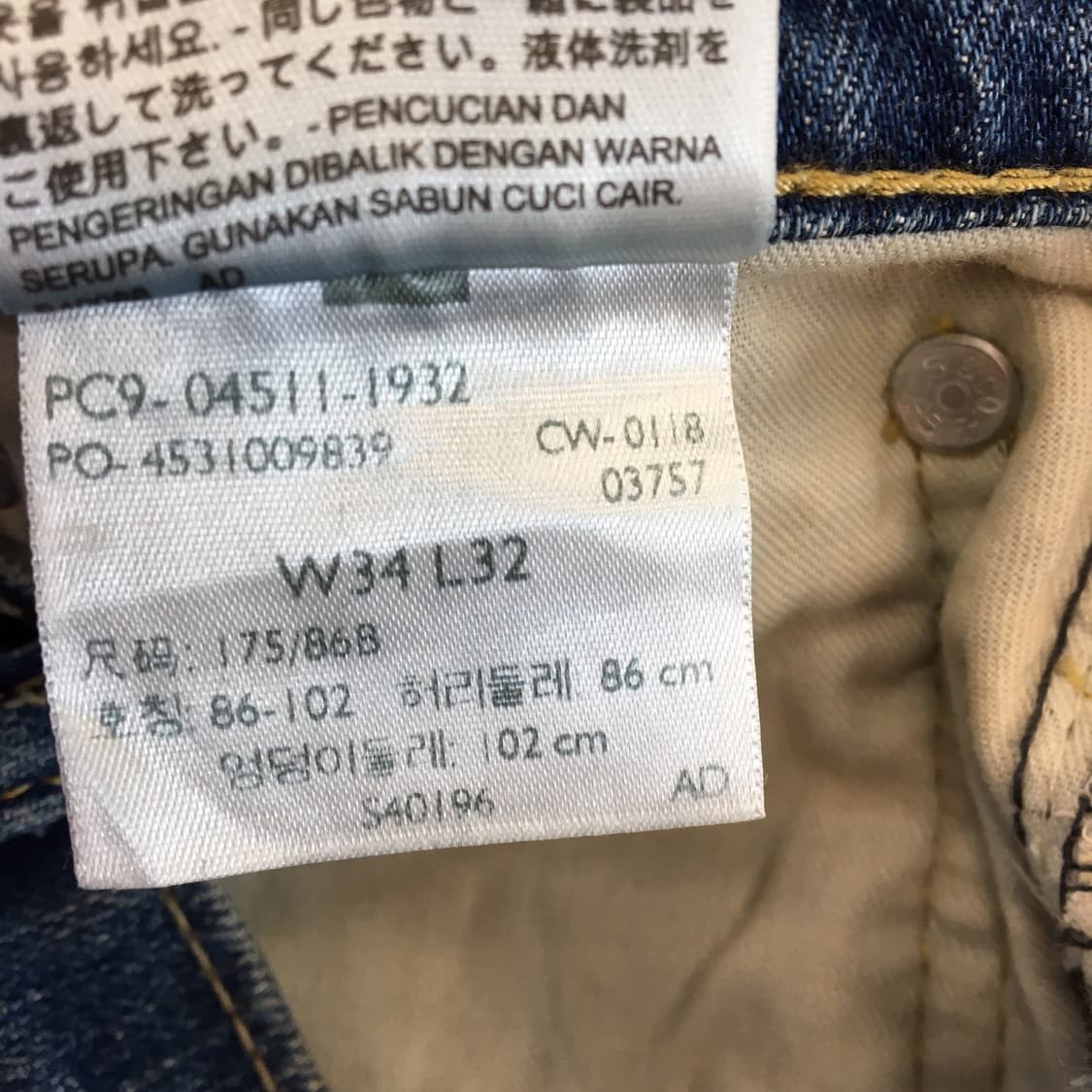 리바이스 511 오리지널 데님진 34 인치  상품이미지6