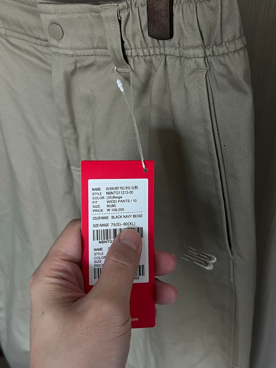 뉴발란스 커브드 와이드 치노 팬츠 m 새상품 상품이미지4