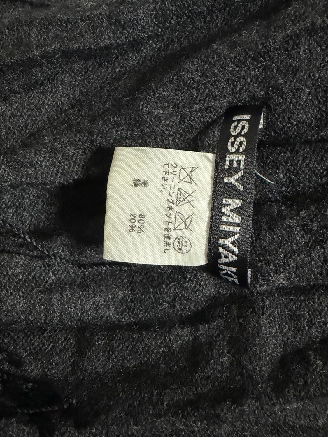 이세이미야케 플리츠 머플러  상품이미지3