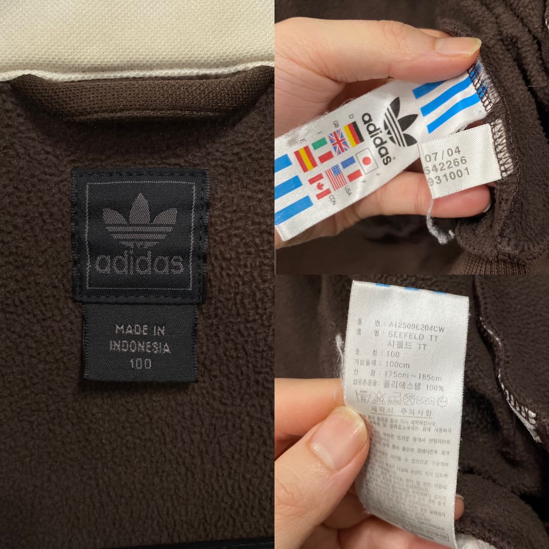 아디다스 시펠드 브라운 져지 약기모 상품이미지8