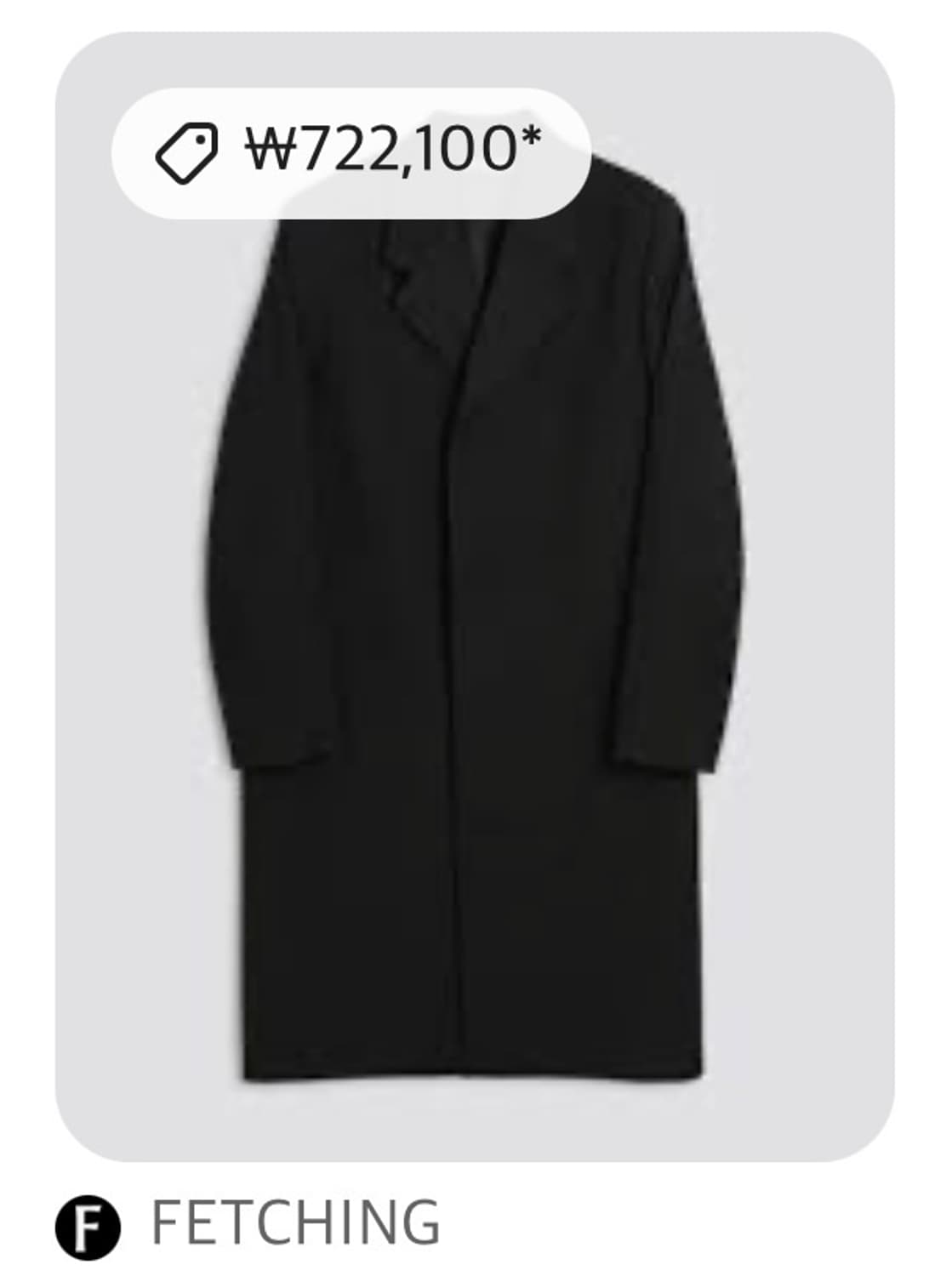 아워레가시 유니폼 코트 블랙 인더스트리얼 트윌 상품이미지7