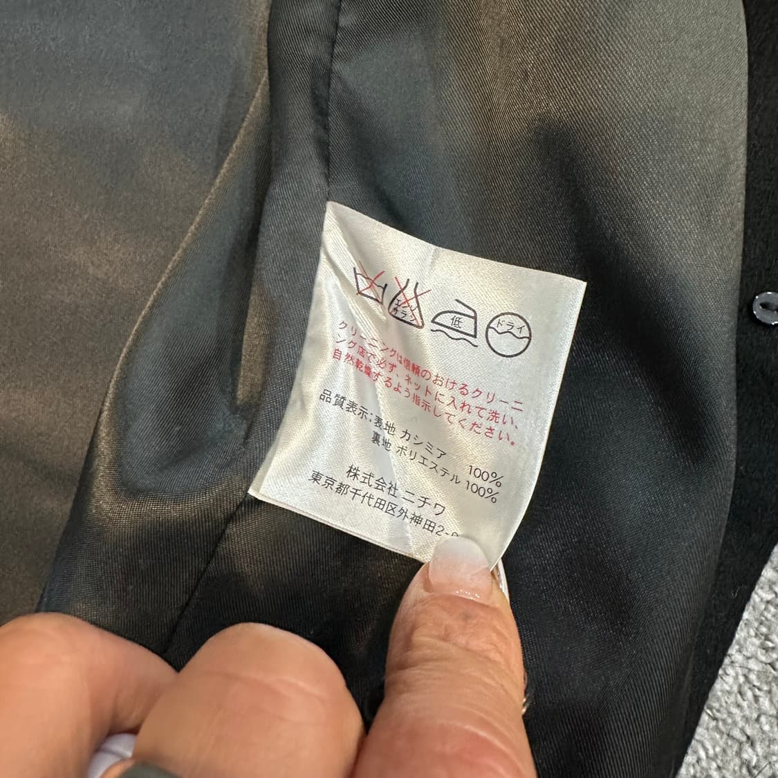 빈티지 미아카르나 퓨어 캐시미어 롱 코트L 상품이미지9