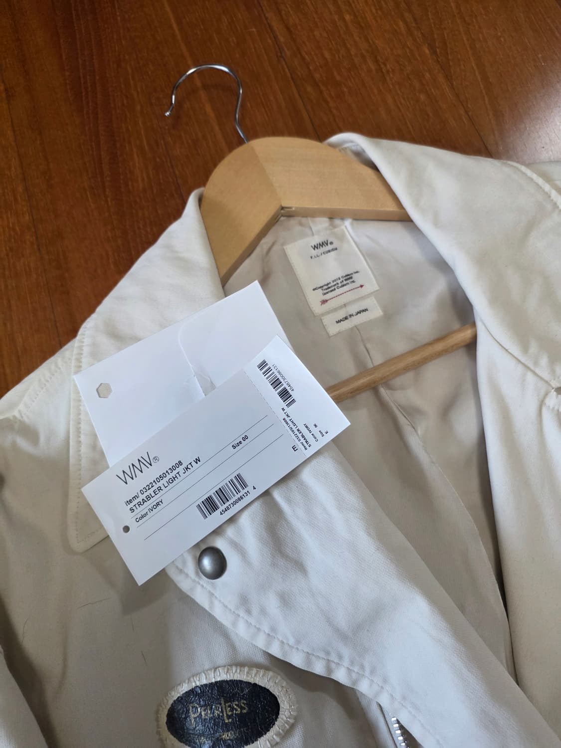 비즈빔 스트라블러 라이트자켓 아이보리 00사이즈 상품이미지6