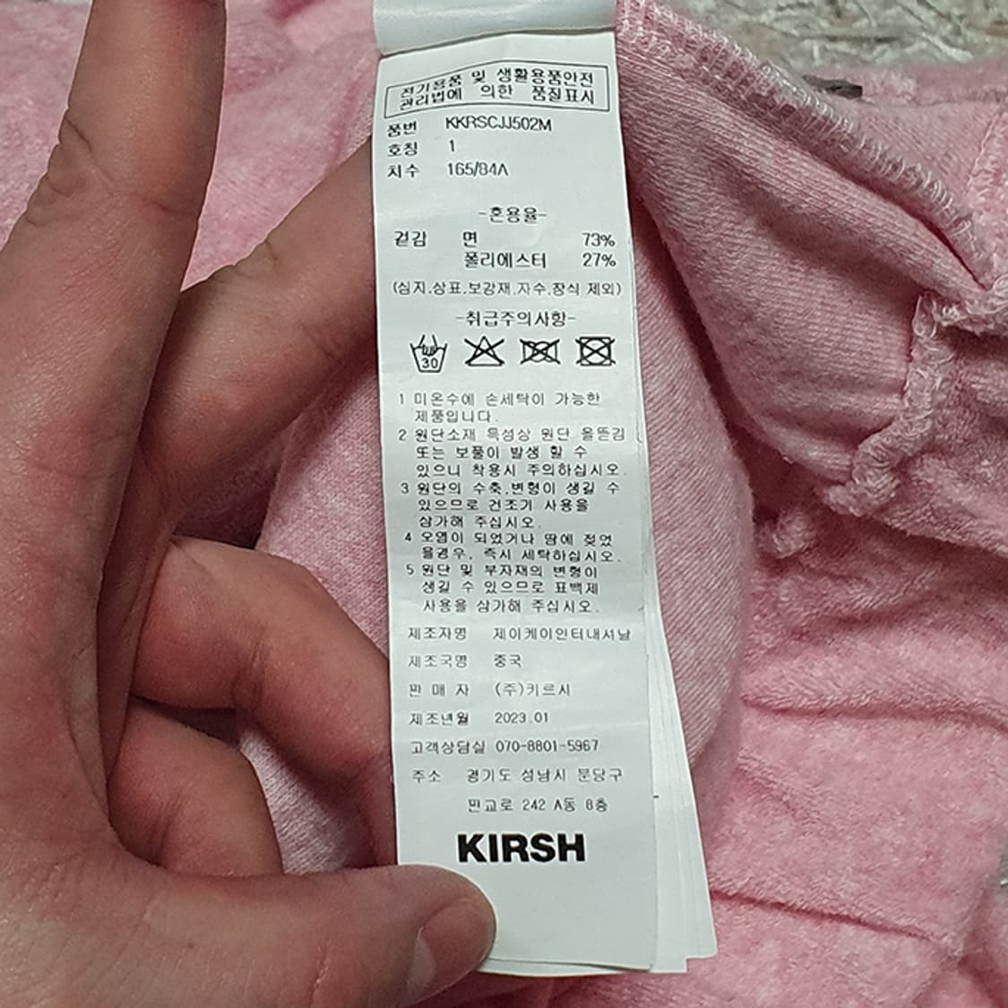 1)키르시 체리 크롭 테리 후디 집업 셋업 상품이미지6