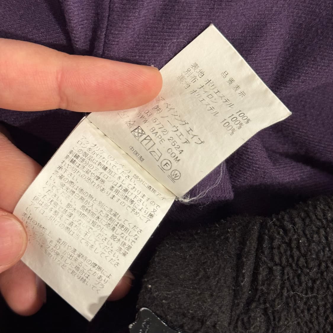 베이프 빅페이스 플리스 자켓 XS 상품이미지6