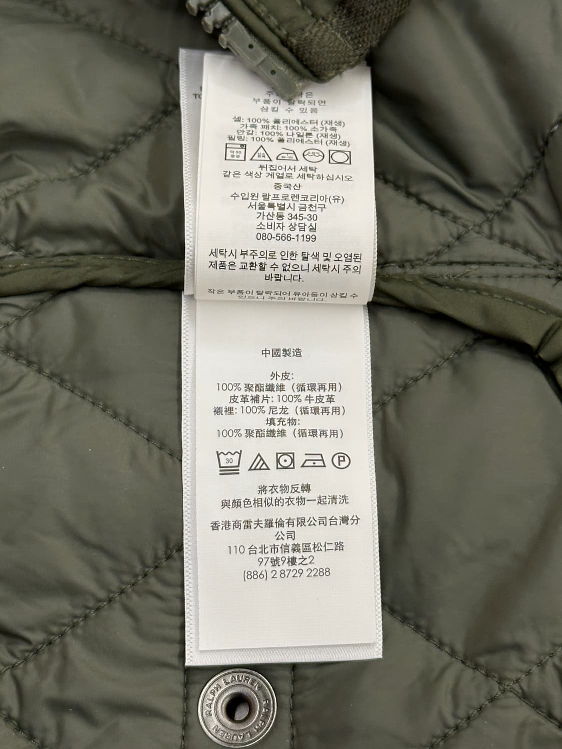 [새제품] 폴로 랄프로렌 퀼팅자켓 올리브 L 상품이미지5