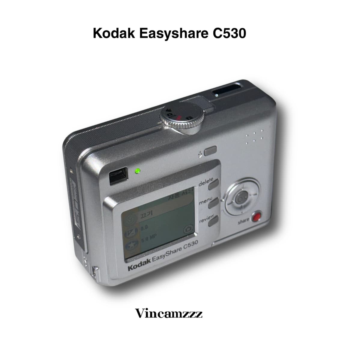 Kodak 코닥 EasyShare C530 디지털카메라 (한국어지원) 상품이미지8