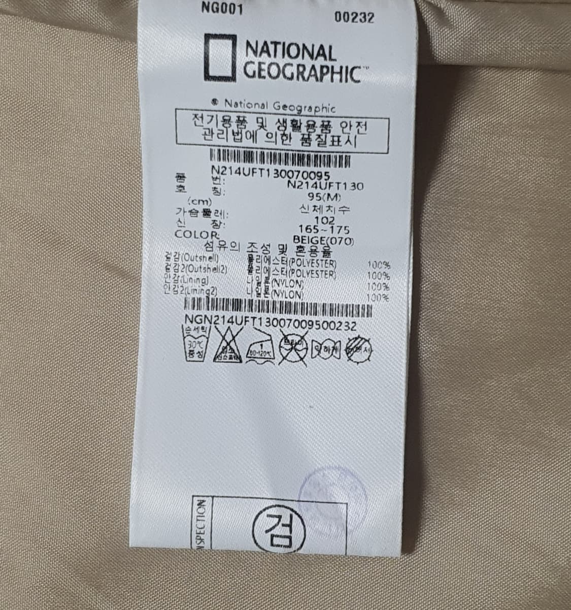 (새상품) 내셔널지오그래픽 후리스 자켓  95 상품이미지4