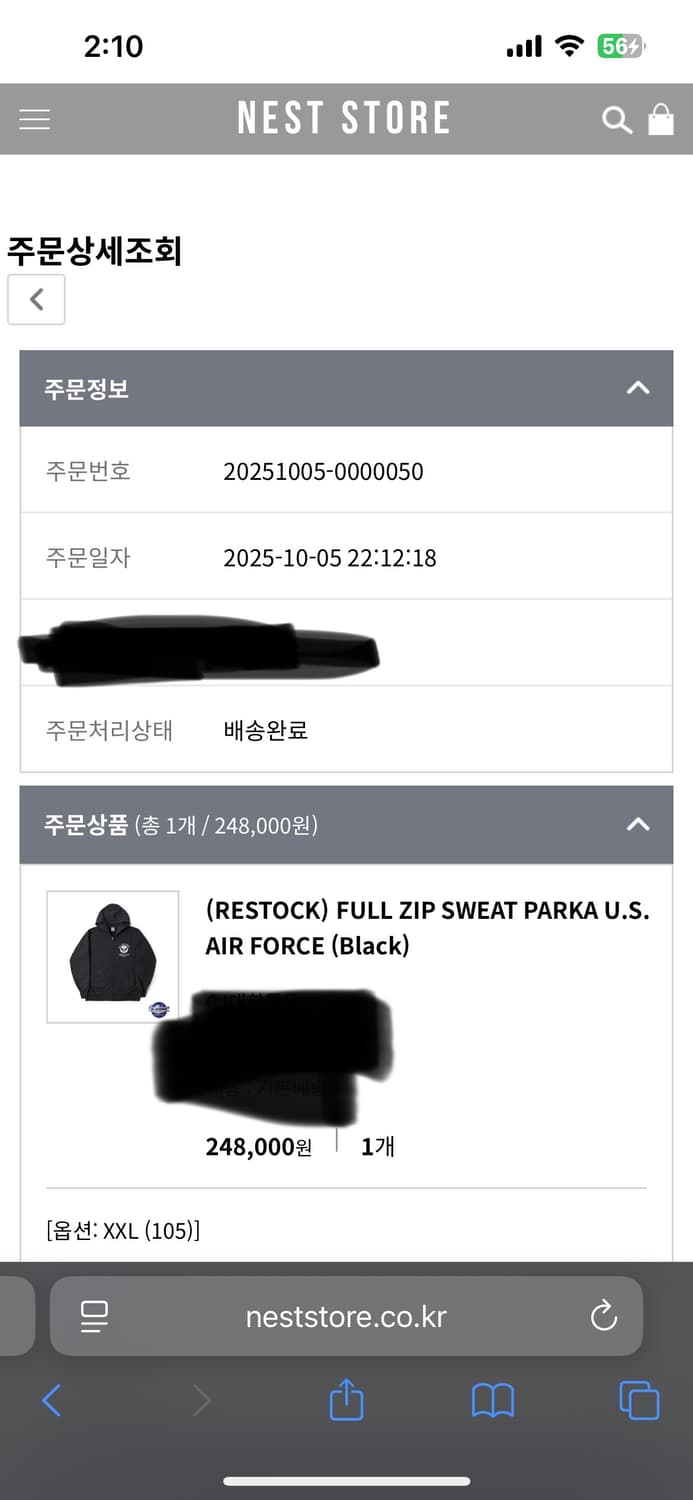 버즈릭슨 후드집업 XXL 상품이미지4