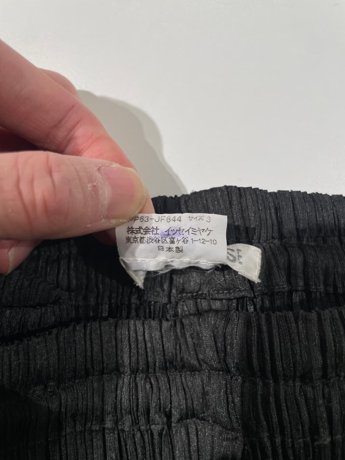 이세이 미야케 플리츠 플리즈 차콜 밴딩 팬츠 상품이미지8