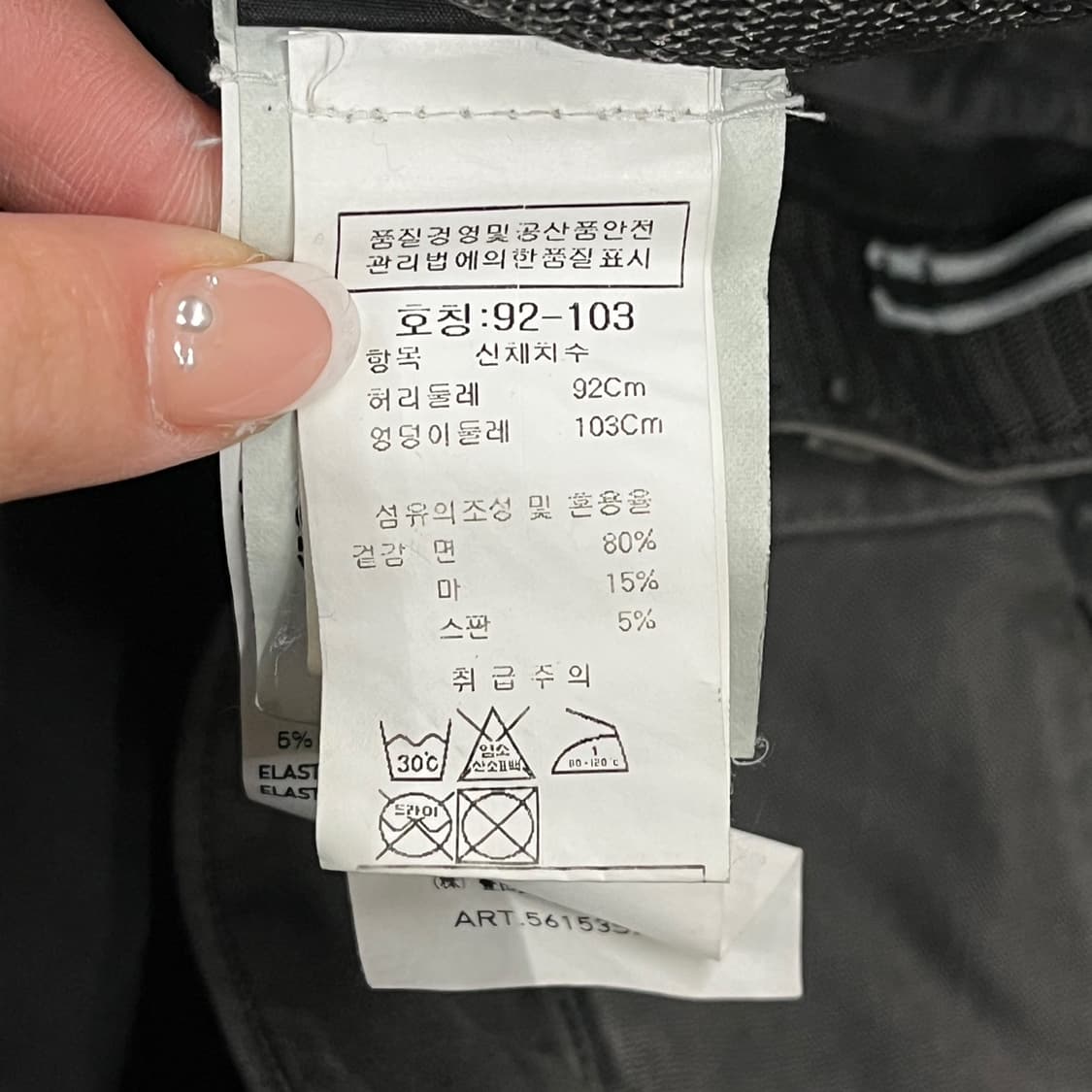 [정품] 스톤아일랜드 카고 바지 그레이 b16 상품이미지6