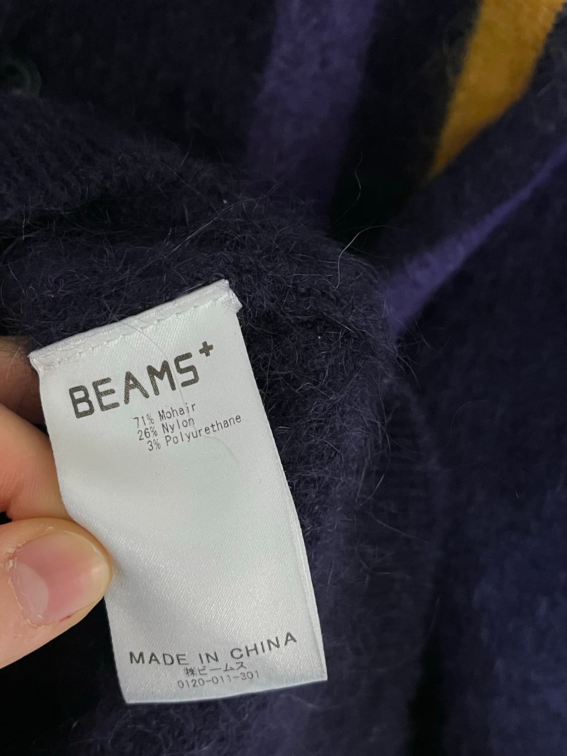 BEAMS PLUS 19AW 모헤어 가디건 [S] 상품이미지7