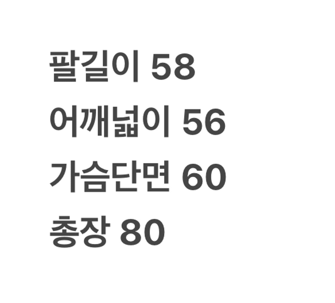 [정품] 아디다스 올드스쿨 야상 사파리 점퍼 상품이미지6