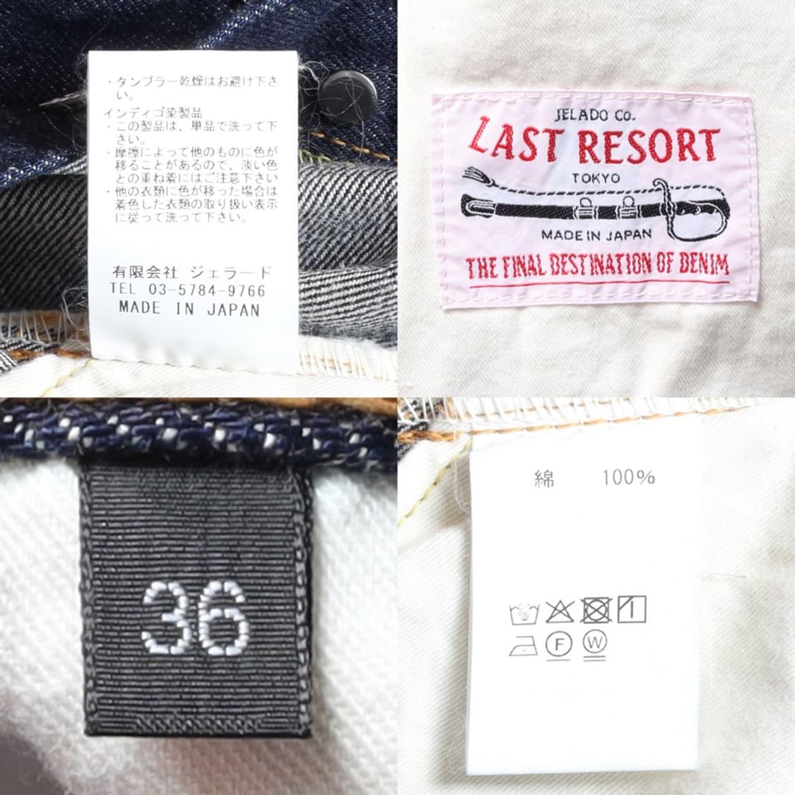 제라도 Jelado Selvedge Denim Pants
 상품이미지10