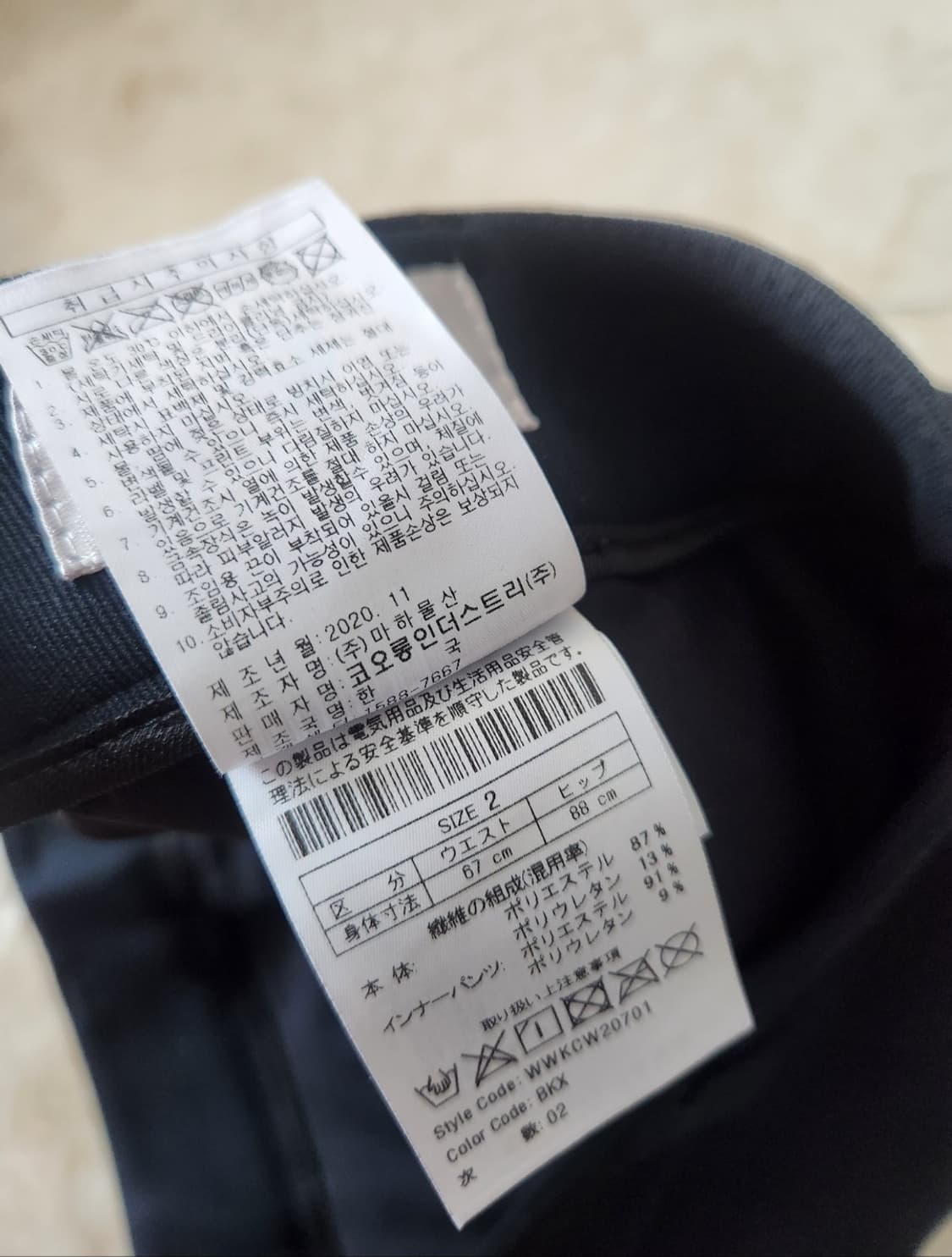 [WAAC] 왁 여성 H라인 큐롯 골프 스커트 상품이미지9