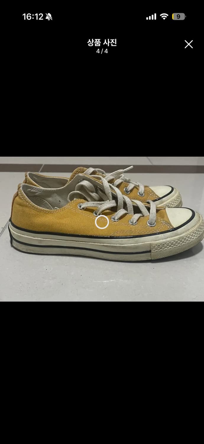 컨버스 척테일러 썬플라워 230 상품이미지4