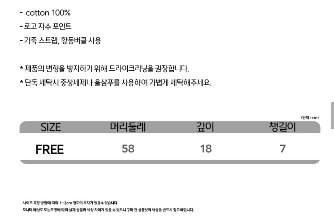 [새제품]오가프 야구모자 볼캡(네이비/남여공용) 상품이미지3