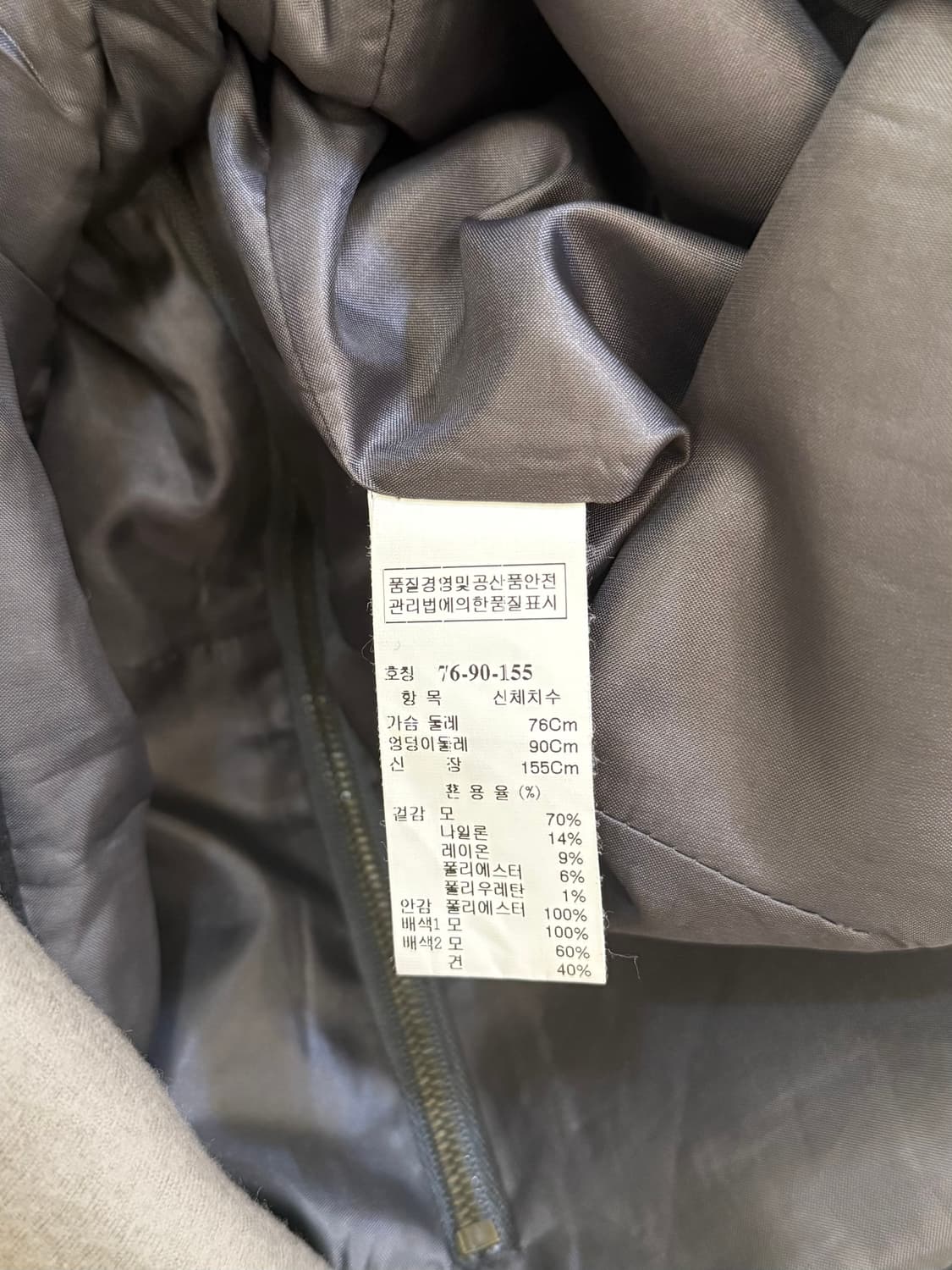 한섬 마인 트위드 원피스 정품 상품이미지5