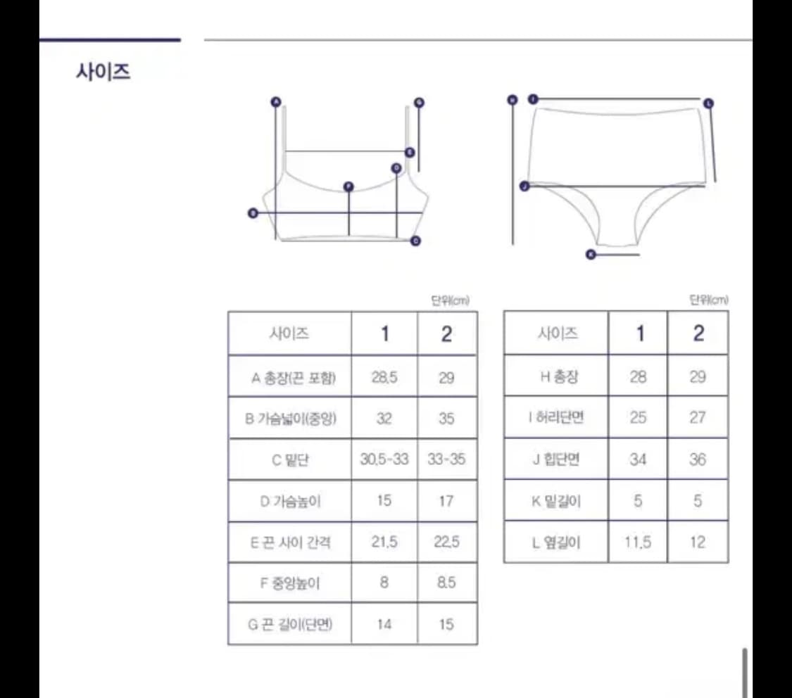 finca 핀카 비키니 상품이미지4