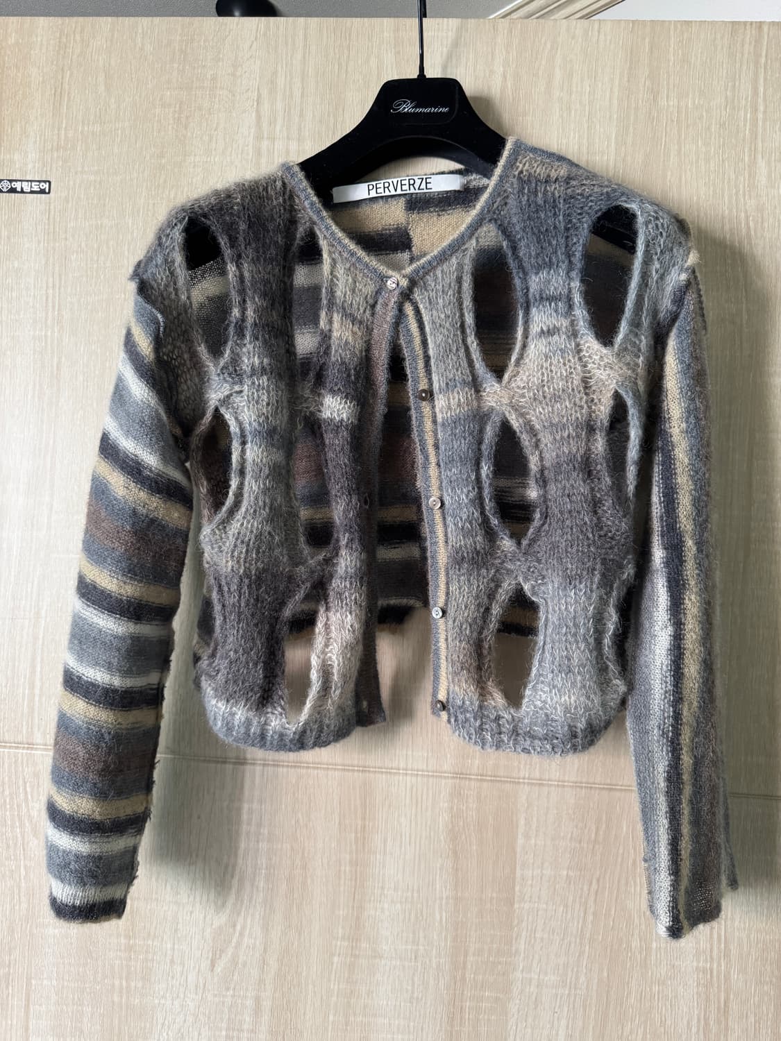 PERVERZE 퍼버즈 가디건 새거 상품이미지1
