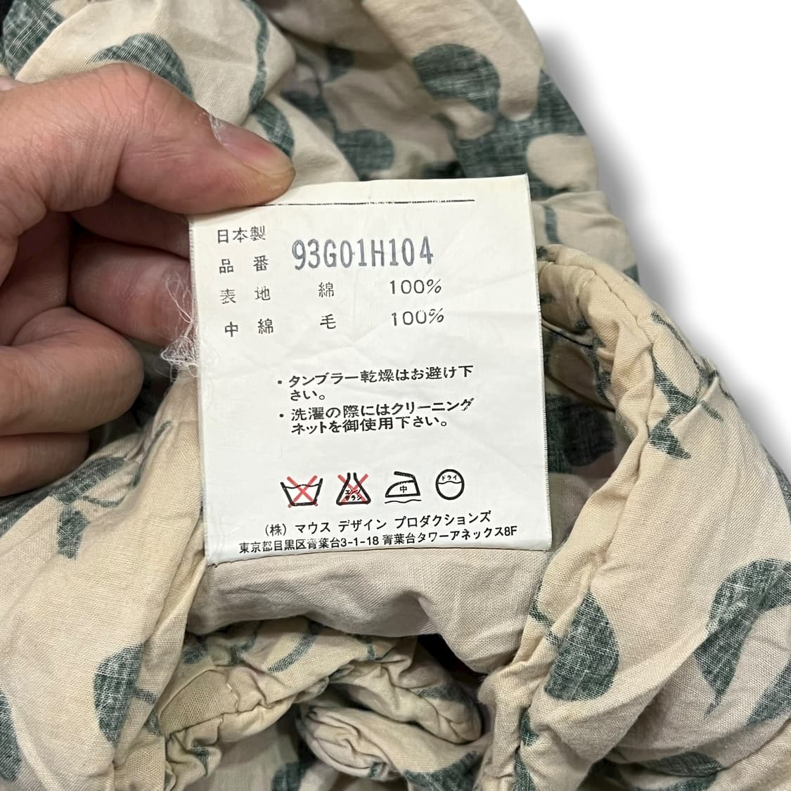  ppcm 멀티패턴 베스트 y14102 상품이미지8